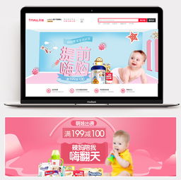 温馨父亲节，亲子共成长——母婴用品促销活动