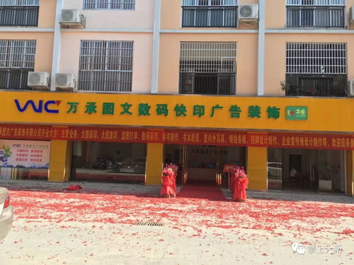 喜得宝孕婴用品招聘 诚邀精英加入，共创母婴事业新篇章