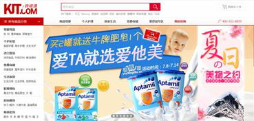 淘母婴用品不用舍近求远，跨境通促销“狠”实惠引领消费新风尚