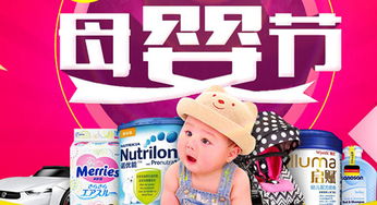 价格战或再起硝烟 京东母婴节品类扩充推动母婴用品销售竞争升级